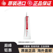 萬(wàn)寧（mannings）京健康韓國東星accare蜂毒bees祛痘凝膠啫喱精華霜局部淡化痘印無(wú)