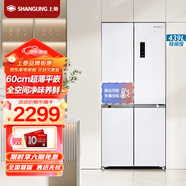 上菱439升十字對開(kāi)門(mén)60cm超薄平嵌四開(kāi)門(mén)冰箱一級變頻風(fēng)冷無(wú)霜底部散熱全空間凈味大容量家用電冰箱 BQE439PWFL（巖白）