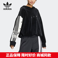 阿迪達斯（adidas）女裝衛衣 春季新款運動(dòng)服休閑天鵝絨連帽套頭衫上衣外套 IC8140 黑 M