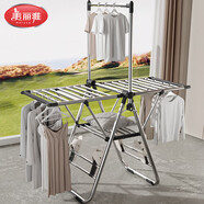 美麗雅晾衣架落地 翼型不銹鋼可折疊室內戶(hù)外庭院用曬被子掛衣服衣帽