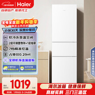 海爾（Haier）217L三門(mén)小冰箱黑金凈化除菌低噪白色BCD-217LHC3E0WV