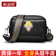 PADIEOE真皮單肩包男士斜挎包商務(wù)頭層牛皮男包小包手機包休閑通勤背包 黑色（卡通圖案）A 20X8X14cm