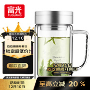 富光健牌雙層玻璃杯支持團購定制茶杯辦公杯帶把 大容量男女水杯子