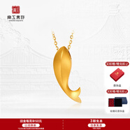 京工美作古法黃金吊墜女足金999小金魚(yú)項鏈吊墜送女友生日情人節禮物3.97g