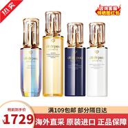 肌膚之鑰（Cle de Peau）水乳三件套 cpb面霜精華水乳液套裝日霜晚霜護膚品抗皺緊致抗衰老 精華+滋潤水+日乳+夜乳