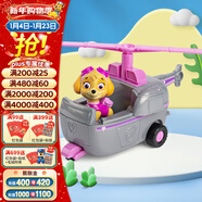 汪汪隊立大功（PAW PATROL）汪汪隊玩具全套狗狗巡邏車(chē)幼兒園耐摔滑行兒童玩具3-6歲生日禮物 天天直升機-1輛【車(chē)狗分離】
