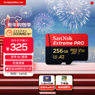 閃迪（SanDisk）256GB TF（MicroSD）內存卡 A2 4K V30 U3 C10 至尊超極速移動(dòng)存儲卡 讀速200MB/s 寫(xiě)速140MB/s