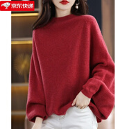 牧蘭奴卡  秋季新款純羊毛寬松休閑慵懶風(fēng)羊毛衫女純羊毛長(cháng)袖套頭蝙蝠衫毛衣 車(chē)厘子紅色 均碼