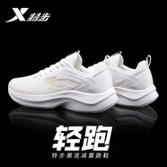 特步男鞋運動(dòng)鞋子男網(wǎng)面男潮鞋戶(hù)外跑步鞋輕質(zhì)旅游小白鞋緩震跑鞋子男 白色 官方正品，假一罰三 42 (260mm)