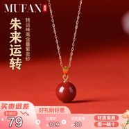 慕梵高含量紫金砂朱砂S925銀吊墜正品本命年馬年項鏈生日禮物送女朋友