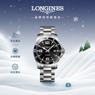 浪琴（LONGINES）瑞士手表 康卡斯潛水系列 機械鋼帶男表L37424566