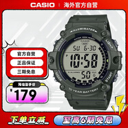 卡西歐（CASIO）時(shí)尚運動(dòng)防水學(xué)生戶(hù)外防摔電子表男表 AE-1500WHX-3AVDF 墨綠色
