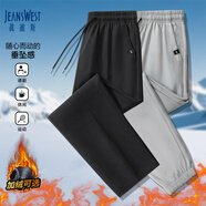 真維斯（Jeanswest）休閑褲男秋季舒適加厚西褲男士長(cháng)褲百搭男生寬松直筒運動(dòng)九分褲