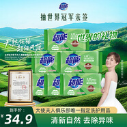 超能 檸檬草透明皂 檸檬草香 260g*6塊 溫和不刺激 去除異味