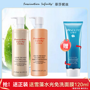 菲莎妮絲深海水潤保濕補水套裝水乳液大瓶院裝滋潤官方正品 清爽型(深海水潤保濕水+保濕乳)