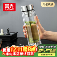 富光玻璃杯雙層 帶茶隔大容量隔熱茶杯高檔商務(wù)泡茶車(chē)載水杯透明杯子