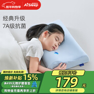 睡眠博士（AiSleep）泰國進(jìn)口幻夢(mèng)升級款嬰幼兒乳膠枕午睡枕兒童枕新生兒枕頭寶寶枕頭