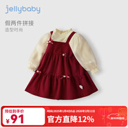 JELLYBABY連衣裙紅色春秋女童兒童禮服裙秋冬小童公主裙周歲生日宴寶寶裙子 紅色 100 CM