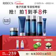 伊貝詩(shī)【新年禮物】魚(yú)子精華蛋白提拉緊致淡化干紋緊致送老婆護膚品套裝 專(zhuān)供6件套【潔水*2乳霜眼霜】