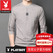 花花公子（PLAYBOY）品牌2025新款羊毛衫男士春秋款針織衫圓領(lǐng)薄款毛衣長(cháng)袖t恤線(xiàn)衣打 官方店品牌1818紫色 M 165建議100-115斤
