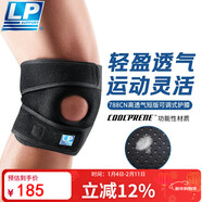 LP運動(dòng)護膝788CN透氣支撐型跑步羽毛乒乓球健身穩固半月板  加大碼