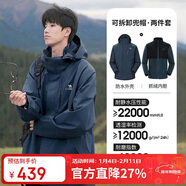 駱駝（CAMEL）CamelTex戶(hù)外御寒沖鋒衣男女同款防油污外套三合一登山服  S