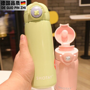 拓進(jìn)德國進(jìn)口品質(zhì)日系保溫水杯學(xué)生兒童高顏值小巧迷你可攜式簡(jiǎn)約水杯 尚泰430ml綠色送杯刷