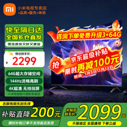 小米（MI）電視55英寸金屬全面屏120Hz高刷4K超高清智能雙頻wifi網(wǎng)絡(luò )藍牙語(yǔ)音家用辦公平板電視機 55英寸 Redmi 55英寸64G大存儲 標配
