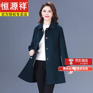 恒源祥秋冬韓版雙面羊毛絨女士中長(cháng)款毛呢外套寬松媽媽氣質(zhì)百搭羊絨大衣 蒂芙尼蘭 加厚 【品牌大衣】 XL 【適合90-115斤】