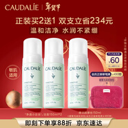 歐緹麗保濕潔顏摩絲150ML*2 泡沫氨基酸洗面奶溫和潔面  馬年本命年禮物