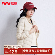 鴨鴨（YAYA）佟麗婭同款秋冬輕薄羽絨服女冬裝短款鴨絨輕型薄款女士保暖外套K 米白色 L (165)