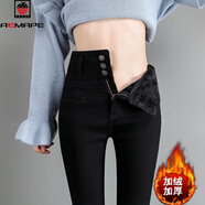 AEMAPE2025春秋冬季新款女裝褲子高腰顯瘦170牛仔褲女顯腿長(cháng)小腳褲 黑色長(cháng)褲_8360 加絨 28 建議103-112斤