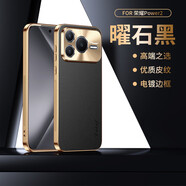 涵新 適用榮耀Power2手機殼電鍍素皮荔枝紋全包鏡頭不沾指紋磨砂防摔時(shí)尚保護套 曜石黑 榮耀Power2