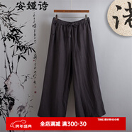 安婭詩(shī)闊腿褲女春夏復古簡(jiǎn)約抽繩松緊腰寬松百搭棉麻休閑褲女長(cháng)褲子 黑色 均碼 尺寸(cm腰圍64-104臂圍112褲長(cháng)85