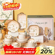 佩爾森復古山茶花碗碟套裝家用釉下彩高顏值陶瓷碗盤(pán)筷餐具整套喬遷送禮 6人食山茶花禮盒裝 21頭