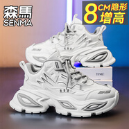 森馬本命年紅色男鞋2026新款春秋厚底耐磨增高機甲老爹鞋休閑運動(dòng)潮鞋 白灰【增高款】 44 標準碼數/現貨秒發(fā)
