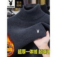 花花公子（PLAYBOY）羊毛衫男長(cháng)袖恤高領(lǐng)毛衣加絨加厚冬季男士保暖一體絨針織打底衫 深灰 純色款 可翻高領(lǐng) M 165