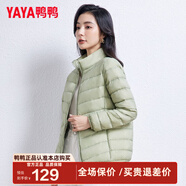 鴨鴨（YAYA）輕薄羽絨服女短款立領(lǐng)薄款秋冬保暖時(shí)尚休閑立領(lǐng)外套K 抹茶綠 XL 170