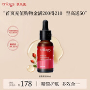 趣樂(lè )活（trilogy）萃樂(lè )活密集修護精華油30ml玫瑰果油補水保濕護膚新年禮物女