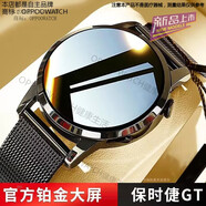 OPPOOWATCH新款智能手表男士手環(huán)多功能運動(dòng)健康 黑鋼-頂配1.39高清屏-支付通話(huà)