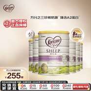 可瑞康（karicare）較大嬰兒配方綿羊奶粉 2段(6-12個(gè)月) 900g 6罐箱裝