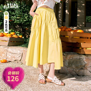 妖精的口袋不規則抽褶寬松半身裙女2024夏季新款設計感大裙擺長(cháng)裙 溫柔黃色 S