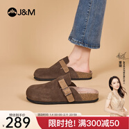 快樂(lè )瑪麗（J&M）包頭拖鞋男女款2025夏季新款一腳蹬外穿厚底防滑涼鞋勃肯半拖鞋 咖啡色 44 270mm