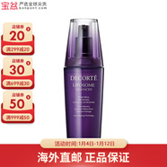 黛珂 保濕美容液面部精華小紫瓶精華 補水賦活包裝版本隨機 100ml