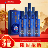 瀘州老窖 窖齡90年 濃香型白酒 52度500ml 6瓶 整箱裝(內含禮品袋)