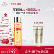 城野醫生毛孔細致水100ml 補水保濕控油清潔濕敷男女 京東自營(yíng)生日禮物