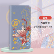 水草人翻蓋皮套適用蘋(píng)果11promax防摔8plus保護套17pro手機殼16e軟air國潮6splus/xr/xsmax 國魚(yú)-皮套 iPhone 6 plus