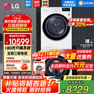 LG洗烘套裝 10公斤全自動(dòng)滾筒洗衣機不銹鋼內筒 10KG原裝進(jìn)口熱泵式烘干機 DD直驅變頻 家用可嵌入 除菌噴淋】FMW10Y4WA+RH10V3AV4W