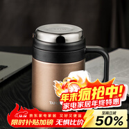泰福高（TAFUCO）大容量保溫杯316不銹鋼男女便攜雙層男士保溫水杯禮品伴手禮T6170