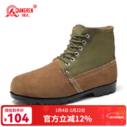 強人3515強人男棉鞋經(jīng)典羊毛保暖大頭鞋反絨皮戶(hù)外防寒工裝勞保鞋 黃色 39